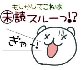AZUKIchan2 sticker #1663187