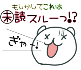 AZUKIchan2 sticker #1663187