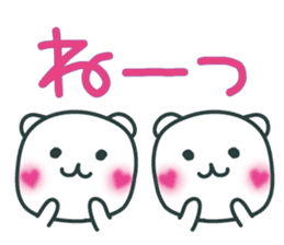 AZUKIchan2 sticker #1663189