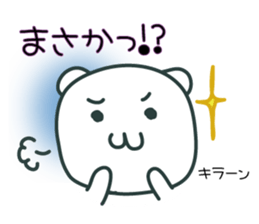 AZUKIchan2 sticker #1663190