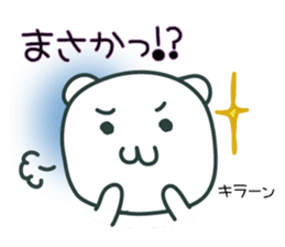 AZUKIchan2 sticker #1663190