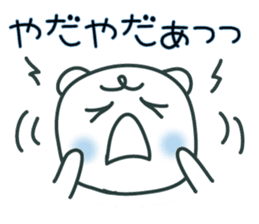 AZUKIchan2 sticker #1663191