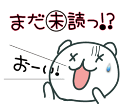 AZUKIchan2 sticker #1663193