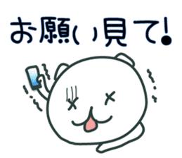 AZUKIchan2 sticker #1663194