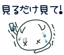 AZUKIchan2 sticker #1663195