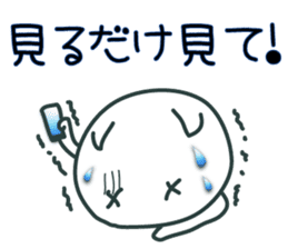 AZUKIchan2 sticker #1663195