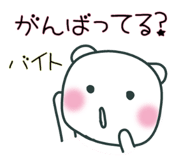 AZUKIchan2 sticker #1663199