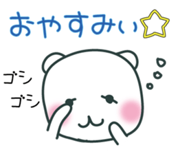 AZUKIchan2 sticker #1663200