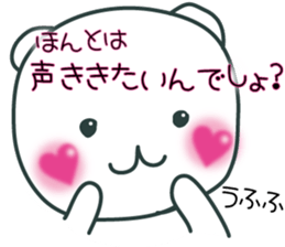AZUKIchan2 sticker #1663203