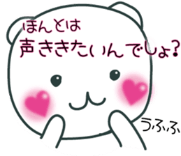AZUKIchan2 sticker #1663203