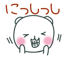 AZUKIchan2 sticker #1663205