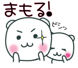 AZUKIchan2 sticker #1663213