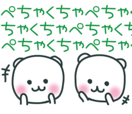 AZUKIchan2 sticker #1663215