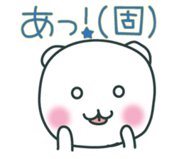AZUKIchan2 sticker #1663223