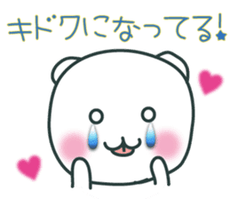 AZUKIchan2 sticker #1663224