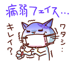 the pad of cat @ beauty sticker #1663307