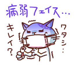 the pad of cat @ beauty sticker #1663307