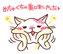 the pad of cat @ beauty sticker #1663311