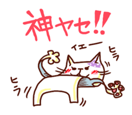 the pad of cat @ beauty sticker #1663313