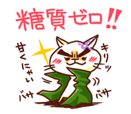 the pad of cat @ beauty sticker #1663314