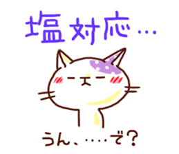 the pad of cat @ beauty sticker #1663324