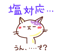 the pad of cat @ beauty sticker #1663324