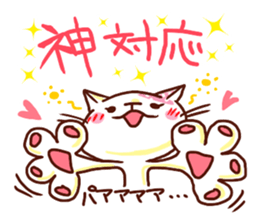 the pad of cat @ beauty sticker #1663325