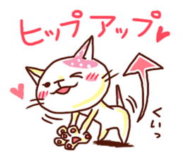 the pad of cat @ beauty sticker #1663335