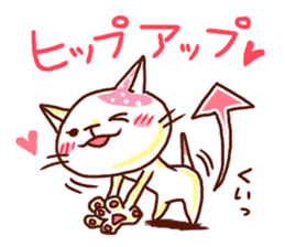 the pad of cat @ beauty sticker #1663335