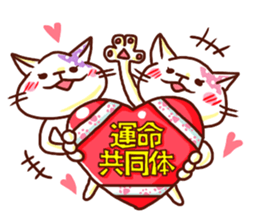 the pad of cat @ beauty sticker #1663344