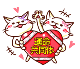 the pad of cat @ beauty sticker #1663344