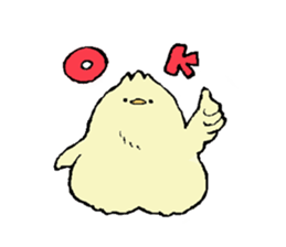 Chubby bird sticker #1663625