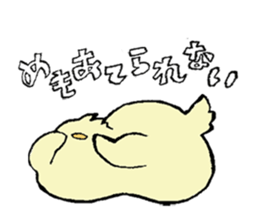 Chubby bird sticker #1663631
