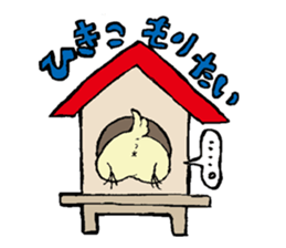 Chubby bird sticker #1663634