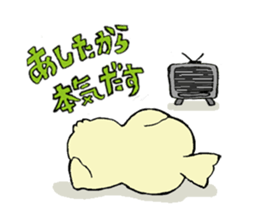 Chubby bird sticker #1663641