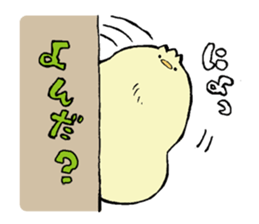 Chubby bird sticker #1663650