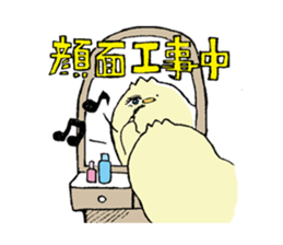 Chubby bird sticker #1663652