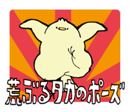 Chubby bird sticker #1663655