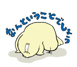 Chubby bird sticker #1663658