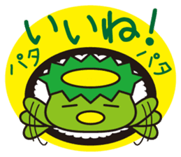 Kappa-maki sticker #1663833