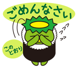 Kappa-maki sticker #1663842