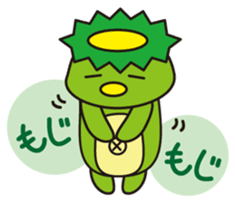 Kappa-maki sticker #1663851