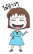 Touikeaw sticker #1663876