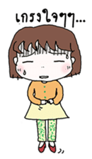 Touikeaw sticker #1663887