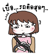 Touikeaw sticker #1663889