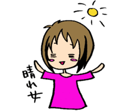 Day-to-day of a Bakappuru 2 sticker #1664031