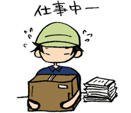 Day-to-day of a Bakappuru 2 sticker #1664042