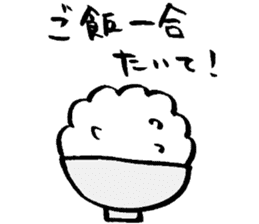 Day-to-day of a Bakappuru 2 sticker #1664053