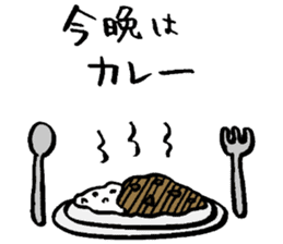 Day-to-day of a Bakappuru 2 sticker #1664055