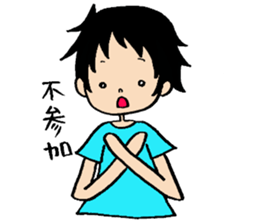 Day-to-day of a Bakappuru 2 sticker #1664058